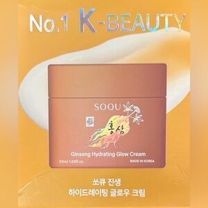Ginseng Hydrating Glow Cream - Tan